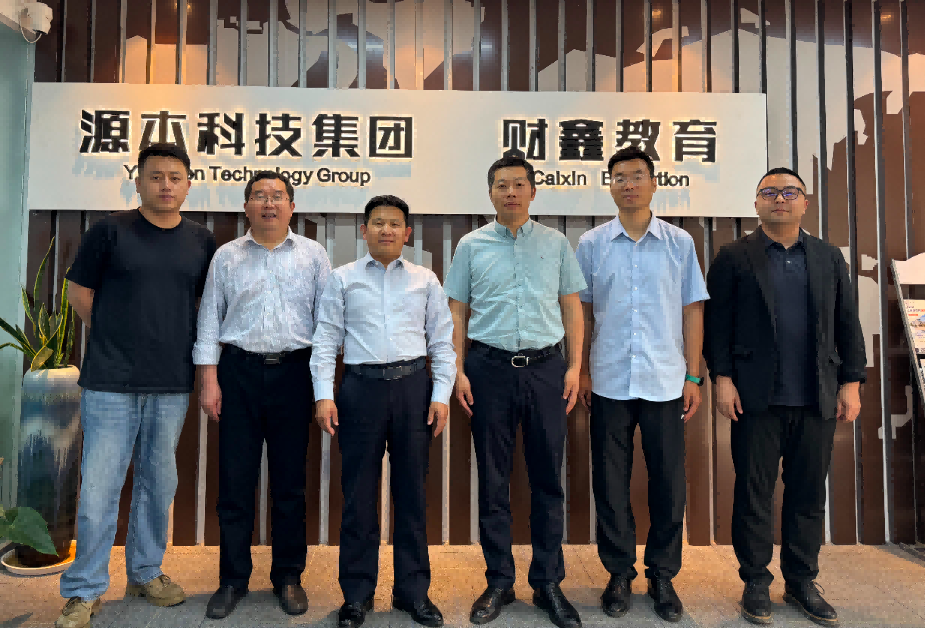 南京审计大学计算机学院拜访江苏PA视讯zhenren官网科技集团召开“访企拓岗产教融合”专项行动