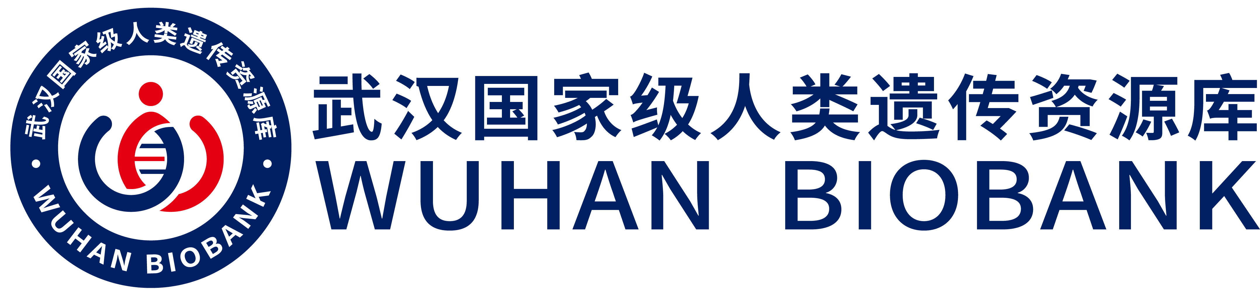 武汉生物PA视讯zhenren官网有限公司